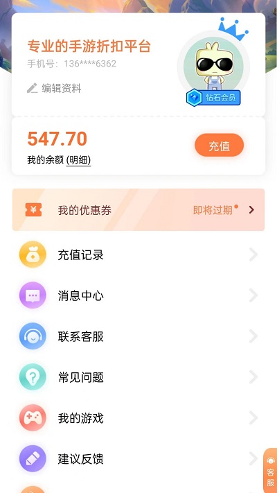 皇冠买球app下载官方版arcaneM游戏下载